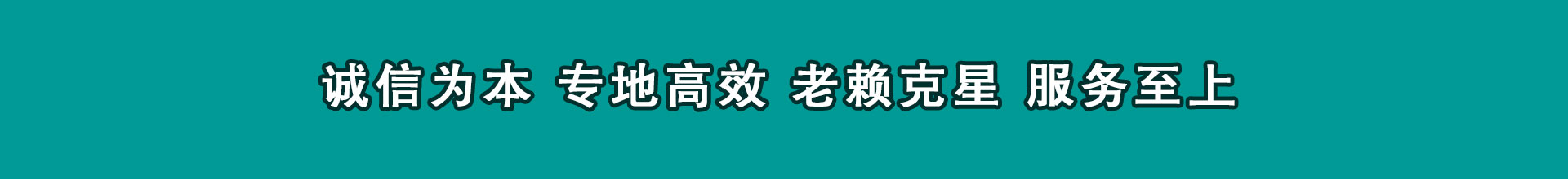 当涂追帐公司