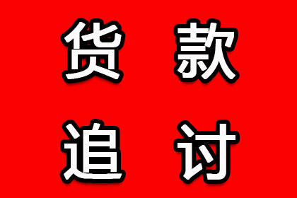 银行委托追债公司合法吗？