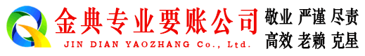 当涂追债公司